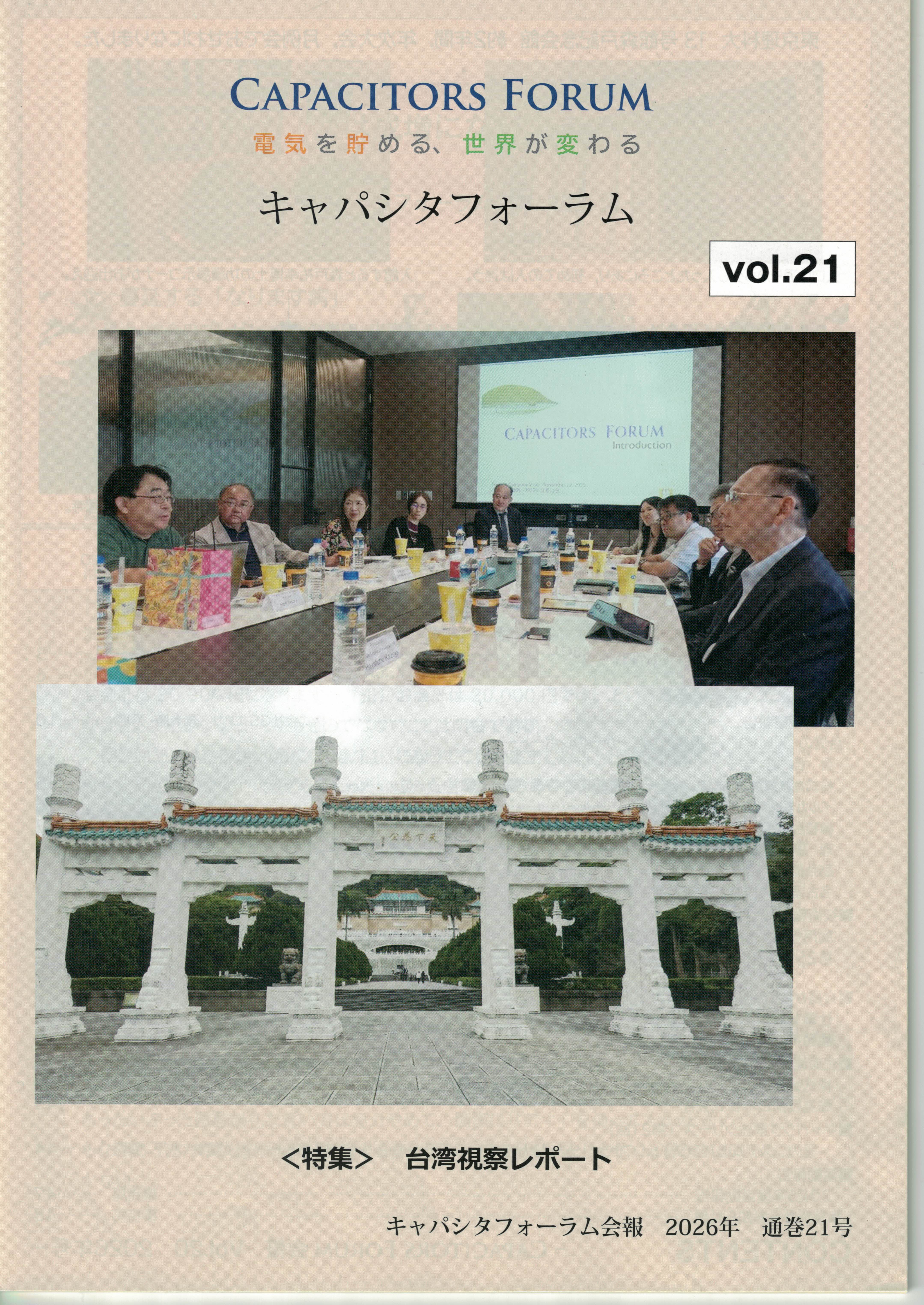 cf21.jpg